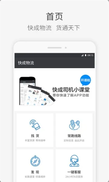 ���˾��2026���°汾v2.13.61 ��Ѱ�