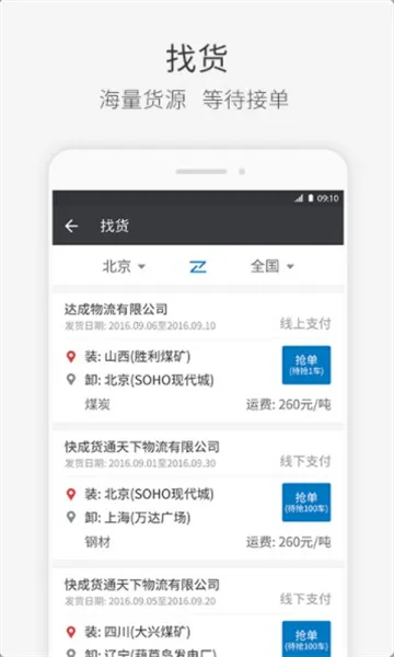 ���˾��2026���°汾v2.13.61 ��Ѱ�