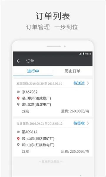 ���˾��2026���°汾v2.13.61 ��Ѱ�