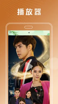 ̩���ò����������ֻ���v2.4 ��׿��