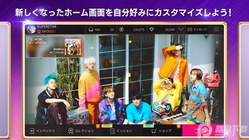 superstar smtown��������v3.30.1 ��׿��