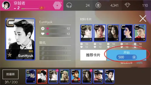 superstar smtown��������