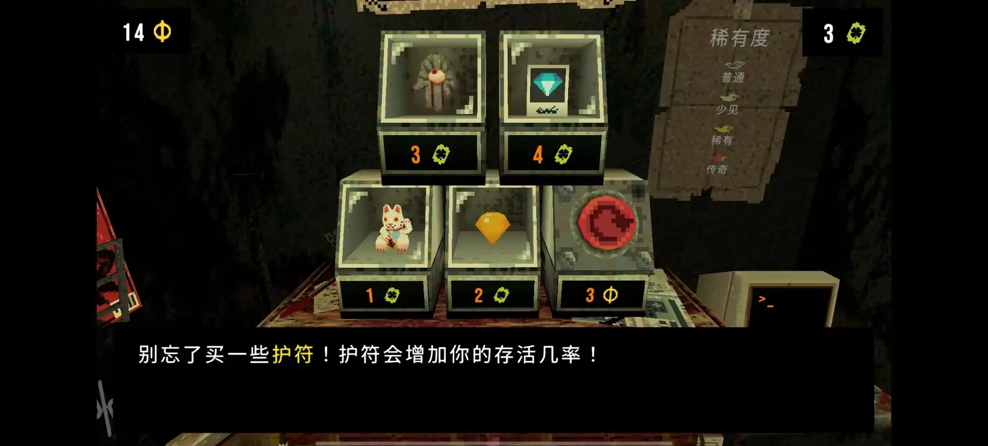 ��Ҷ����Ԩ���޽��v1.4 �ֻ���