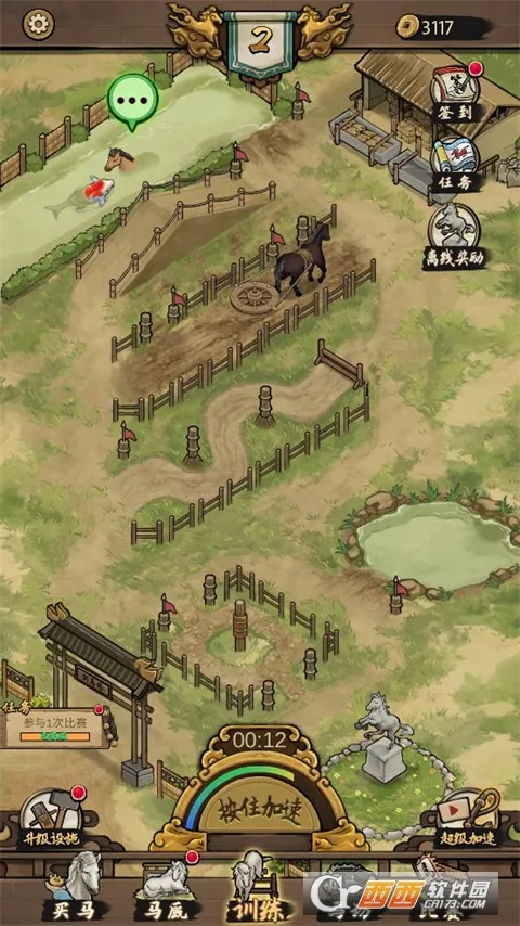 ����Ҳ����ƽ��v3.5.0 �ֻ���