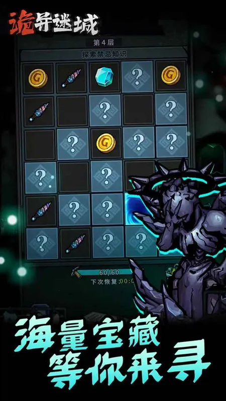 �����Գ��ƽ��v1.0.24.1 �ٷ�����