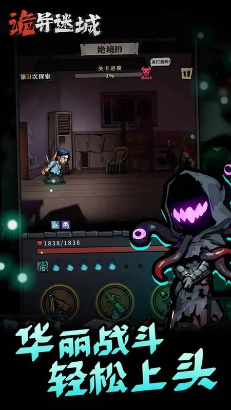 �����Գ��ƽ��v1.0.24.1 �ٷ�����