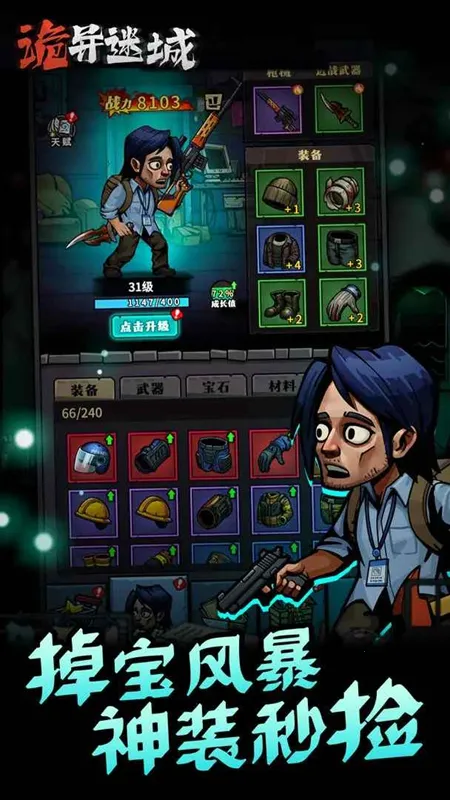 �����Գ��ƽ��v1.0.24.1 �ٷ�����