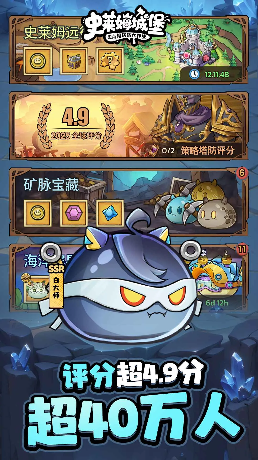 ʷ��ķ�Ǳ���������v86.1.0 �ֻ���