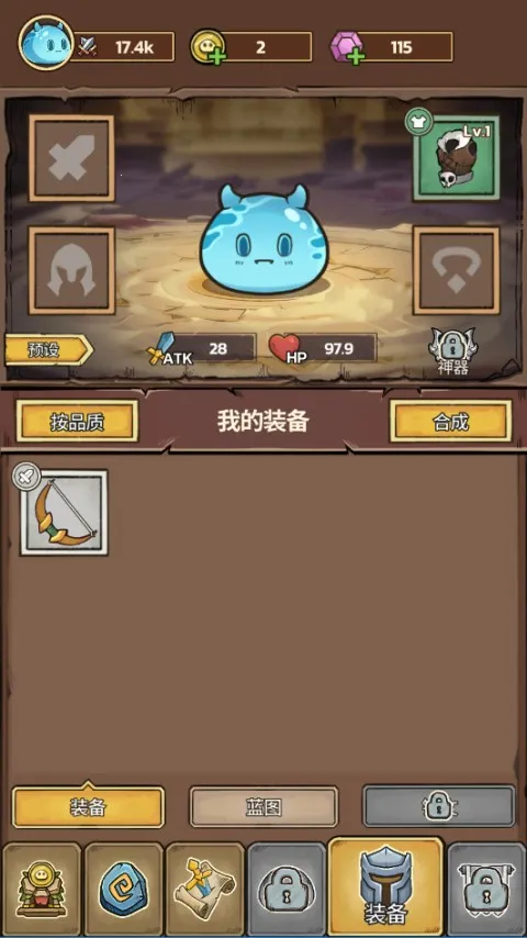 史莱姆城堡不减反增 史莱姆城堡不减反增