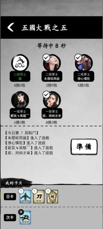 īս�����ƽ��v1.0.55 ��Ѱ�