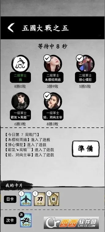 īս�����ƽ��v1.0.55 ��Ѱ�