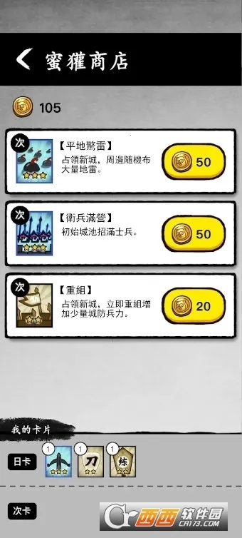 īս�����ƽ��v1.0.55 ��Ѱ�