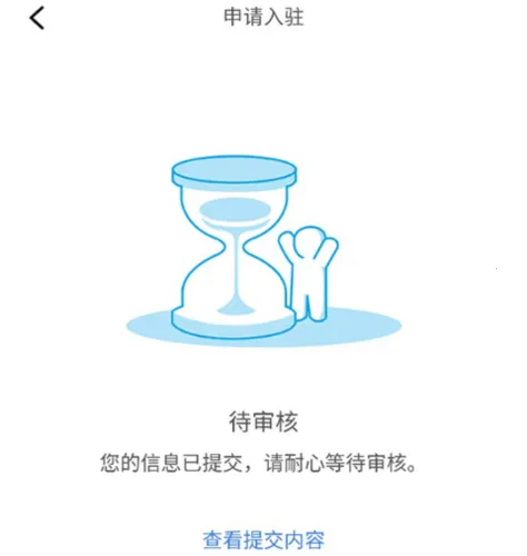 赶芒(线上点餐软件)