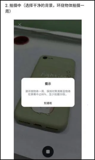 可汗3D建模(3D建模软件)