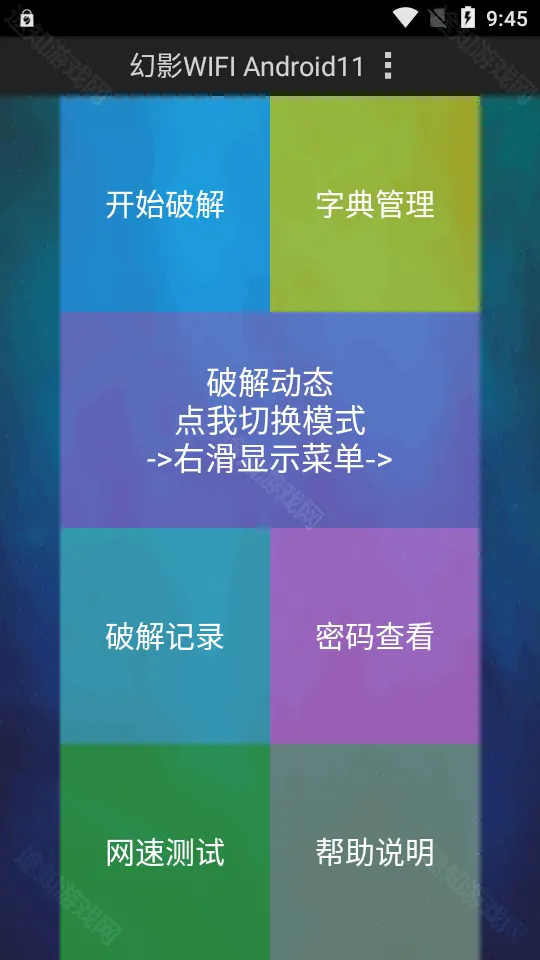 有礼有剧2026最新版本