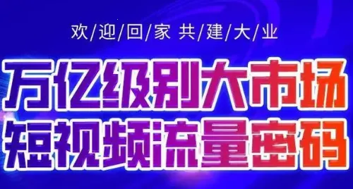 驼鱼(圈层直采平台) 驼鱼(圈层直采平台)
