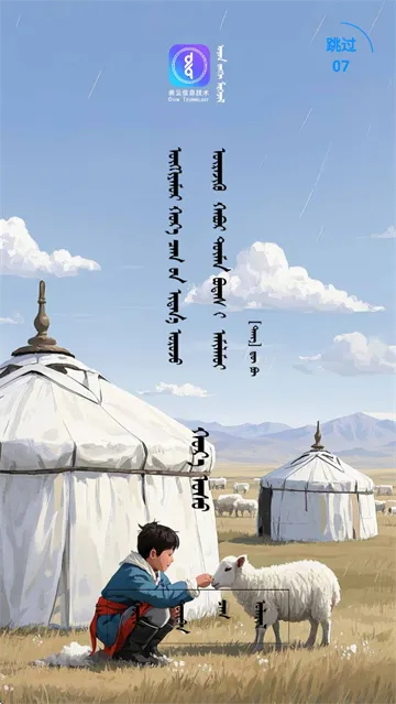 奥云输入法2026最新版本 奥云输入法2026最新版本