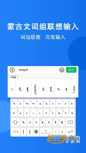 奥云输入法2026最新版本 奥云输入法2026最新版本