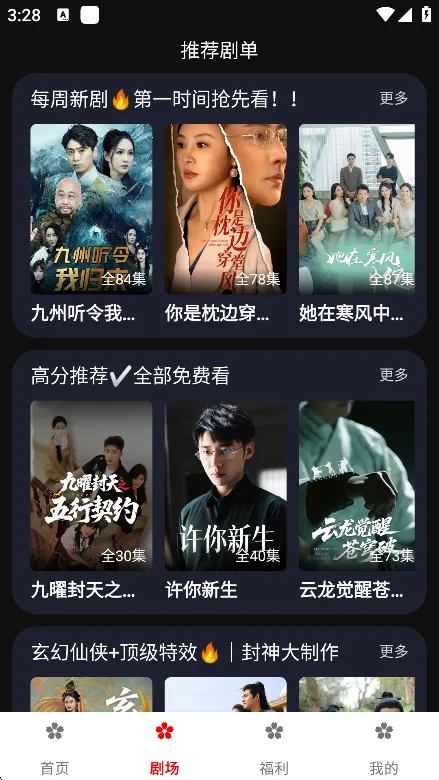 ӣ���糡(�̾粥��ƽ̨)