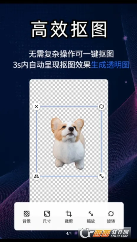 ��ȸAI���ܿ�ͼ2026���°汾v2.11.1 �ٷ�����