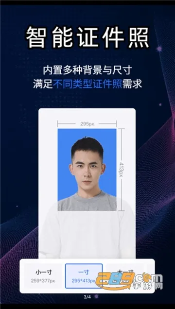 ��ȸAI���ܿ�ͼ2026���°汾