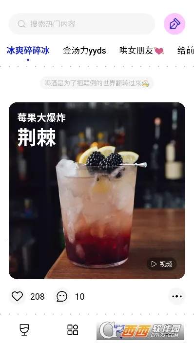 Ұ��(��β�Ƶ��ƹ���)v1.9.87 �ٷ�����