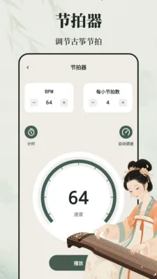 ����ѧϰZen����2026���°汾v3.0.3 ��Ѱ�