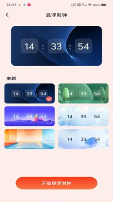 ΢���պ������2026�ٷ����°汾v1.0.0 �ٷ�����