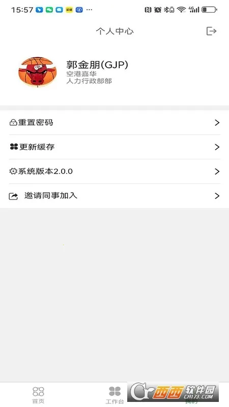 ͬ���ѿ�(���ÿ��Ʒ���)v1.4.7 ��׿��