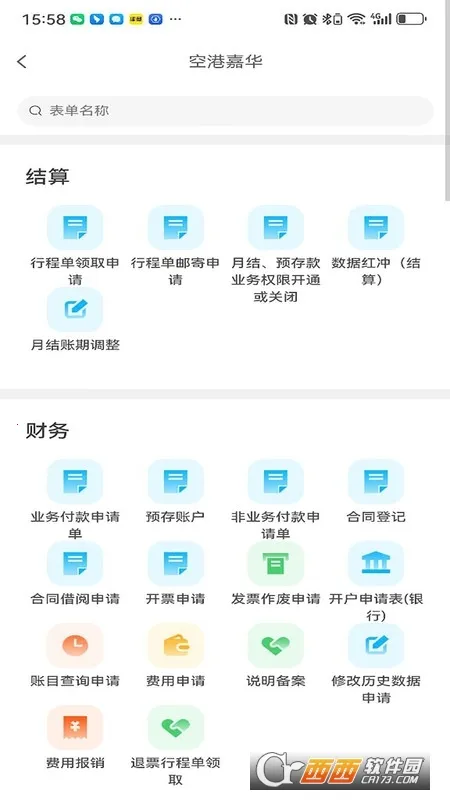 ͬ���ѿ�(���ÿ��Ʒ���)v1.4.7 ��׿��