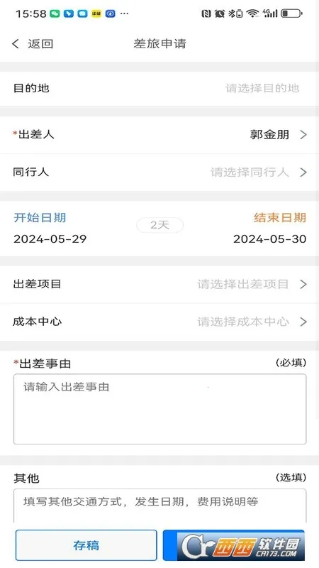 ͬ���ѿ�(���ÿ��Ʒ���)v1.4.7 ��׿��