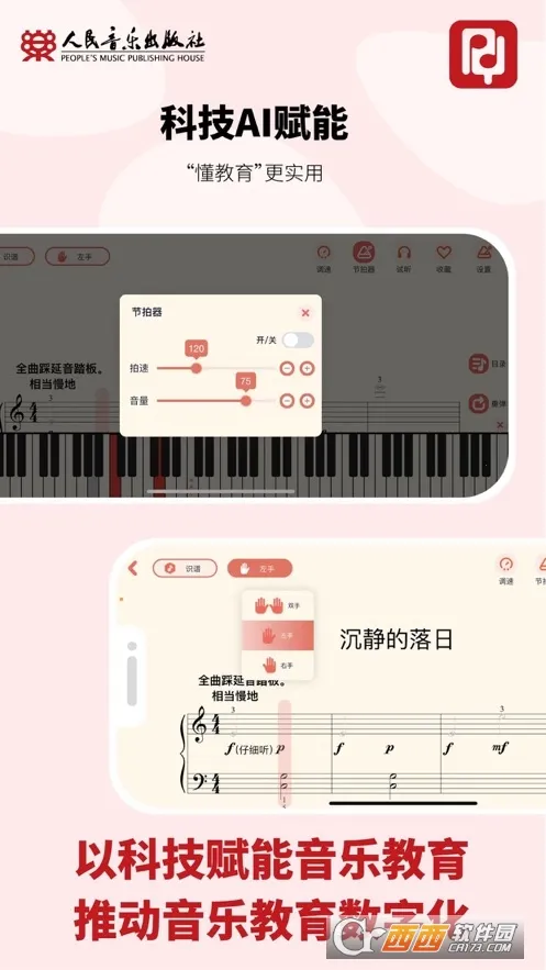 ����ѧ��(���ֻ�ѧ�ٹ���)v1.2.6 �ٷ�����