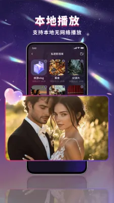 ������˽�����������ֻ���v1.0.0 �ٷ�����