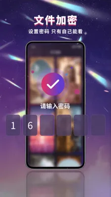 ������˽�����������ֻ���v1.0.0 �ٷ�����