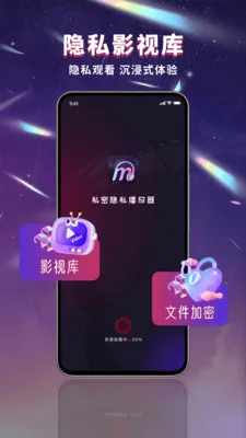 ������˽�����������ֻ���v1.0.0 �ٷ�����