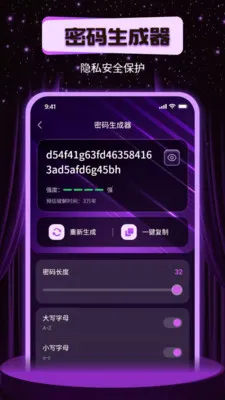 ҹ˼��˽��������׿���ֻ���v1.0.0 �ٷ�����