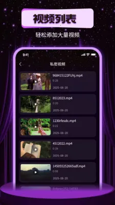 ҹ˼��˽��������׿���ֻ���v1.0.0 �ٷ�����