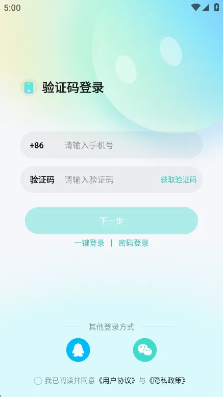 ����Ư��ƿ(������������)v1.0.34 �ֻ���