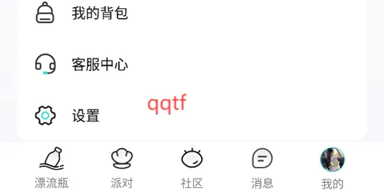 ����Ư��ƿ(������������)