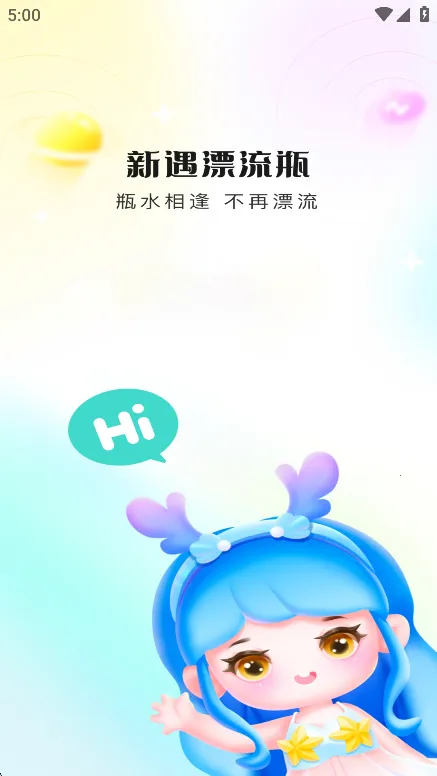 ����Ư��ƿ(������������)v1.0.34 �ֻ���