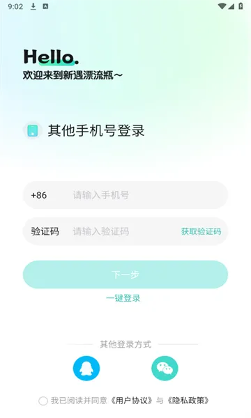 ����Ư��ƿ(������������)v1.0.34 �ֻ���