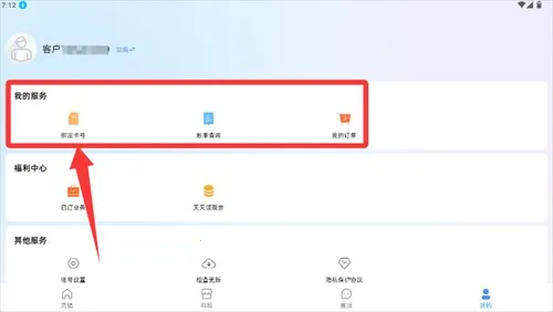 �ʺ�5G��׿���ֻ���