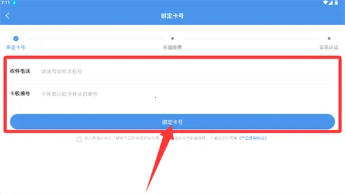 �ʺ�5G��׿���ֻ���