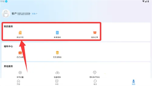 �ʺ�5G��׿���ֻ���