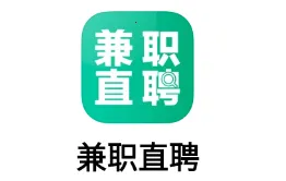 兼职直聘2026最新版本 兼职直聘2026最新版本