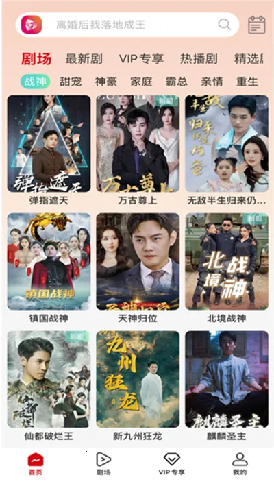 �Ķ��̾�(�̾粥��ƽ̨)