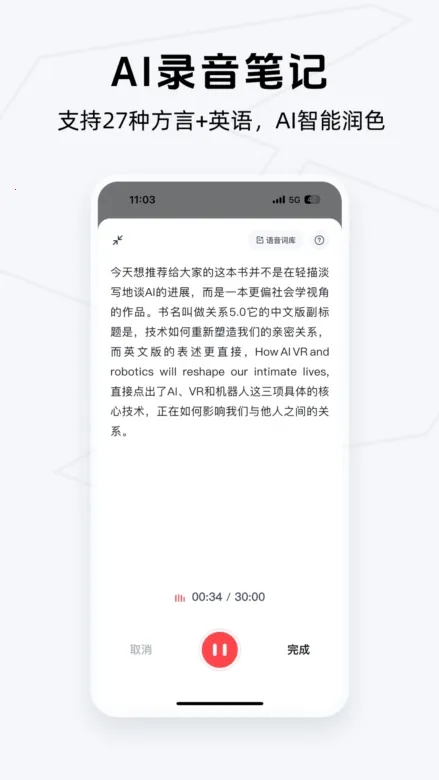 Get�ʼ�(���ܱʼǹ���)