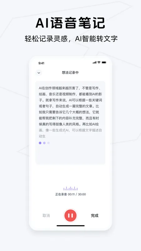 Get�ʼ�(���ܱʼǹ���)