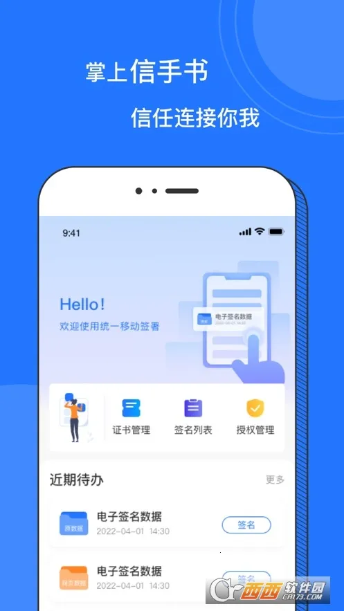 ���������鰲׿���ֻ���v2.1.0 �ֻ���