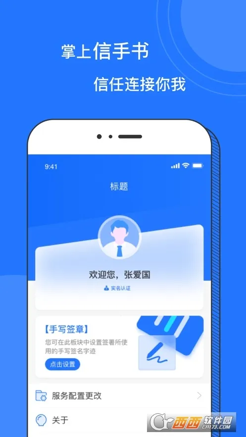 ���������鰲׿���ֻ���v2.1.0 �ֻ���